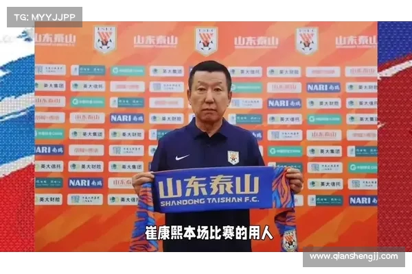 CCTV16直播山东泰山对阵成都蓉城边后卫短缺崔康熙能否采用防反战术 CCTV16直播山东泰山对阵成都蓉城边后卫短缺崔康熙能否采用防反战术