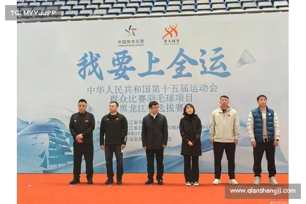 全运会金牌排行解析各省成绩亮点及优势项目深度剖析